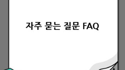 광주 광산구 신흥동, 도호동 중고차 시장 완벽 가이드!